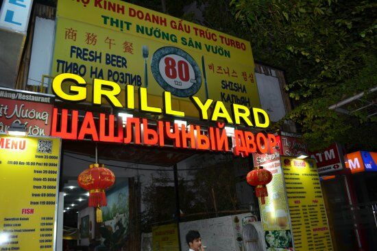 Grill Yard