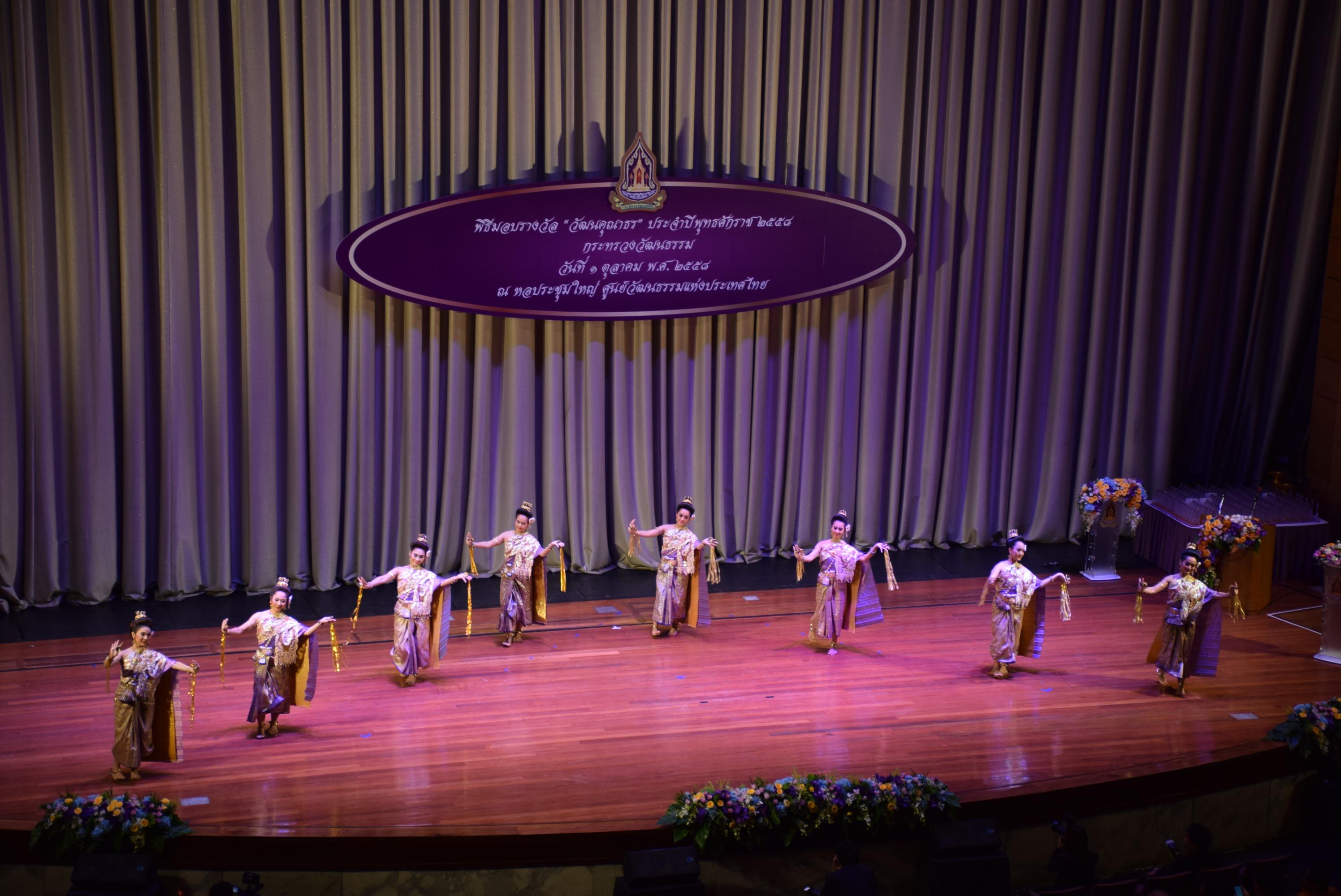 Thailand Cultural Center MRT-stasjon