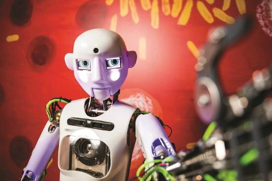 iQLANDIA vitenskapssenter