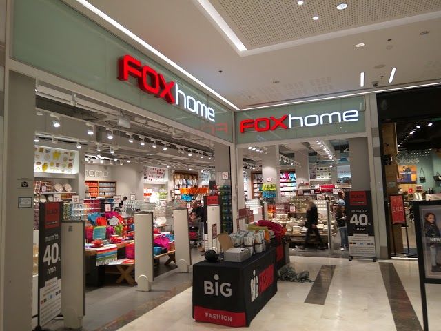 Big Fashion Danilof