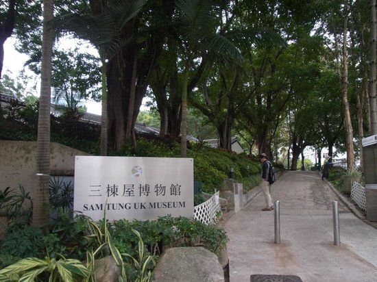 Sam Tung Uk museum