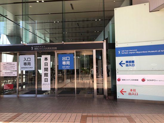 Seiji Togo minnesmerke Sompo Japan kunstmuseum