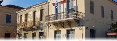 Poros arkeologiske museum